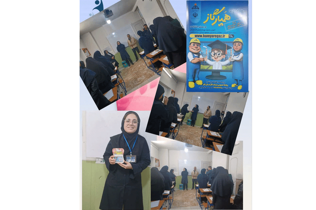 آئین تجلیل از دانش آموز پایه نهم استان قم