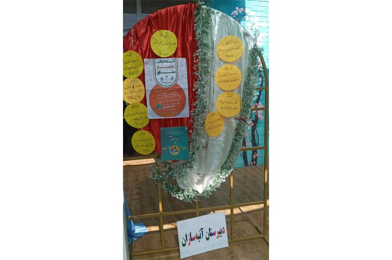 انتخابات همیار مشاور  با حضور پرشور دانش آموزان در مدرسه ...سه شنبه 21 مهر 1405