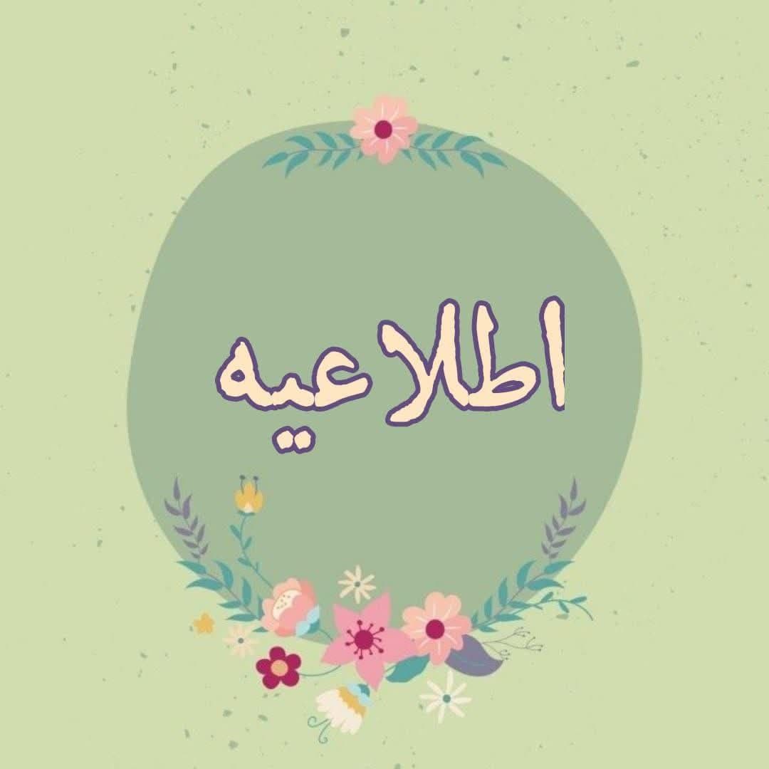 پیام ویژه جشنواره غذا