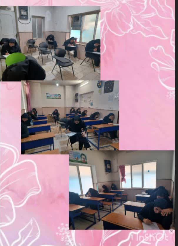 برگزاری امتحان نهایی پایه نهم درس زبان انگلیسی