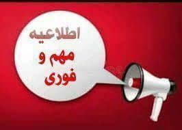 لباس فرم مدرسه