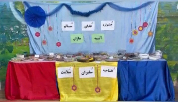 جشنواره غذا